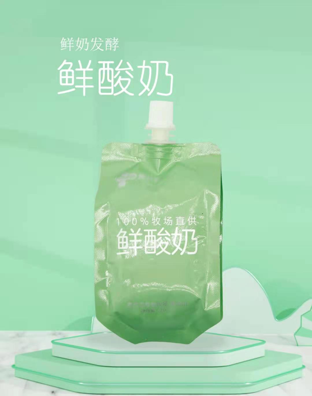200g酸奶（30天）225元