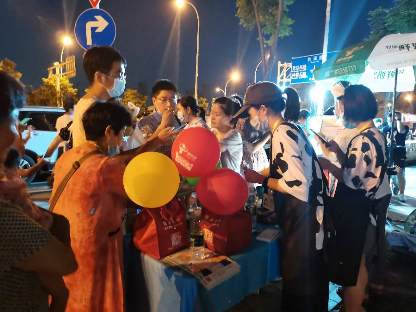 会员活动