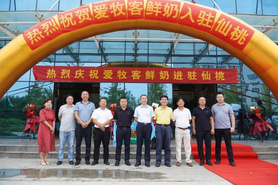 仙桃开业