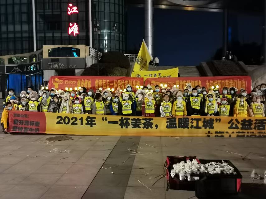 小脚丫活动